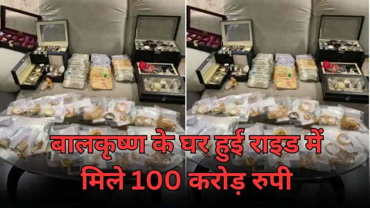 ACB Raid Telangana