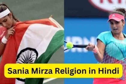 Sania Mirza Religion in Hindi