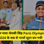 shreyasi singh Paris Olympics 2024